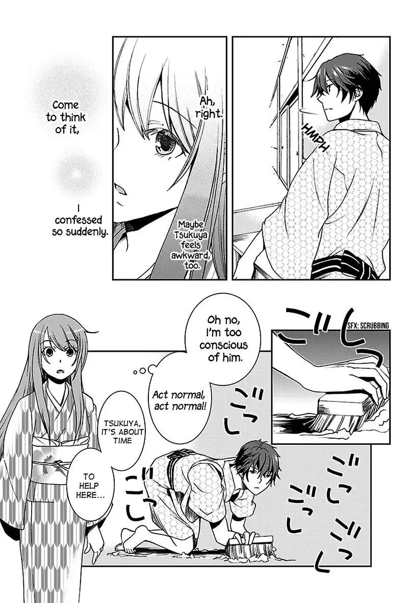 Kimi o Matsu -ANDgt; Akaiito Chapter 4 5